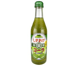 木村飲料 しずおか茶コーラ 240ml瓶×20本入｜ 送料無料 炭酸飲料 瓶 コーラ 緑茶 静岡