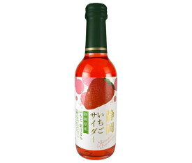 木村飲料 静岡いちごサイダー 240ml瓶×20本入｜ 送料無料 炭酸飲料 サイダー 瓶 イチゴ 苺