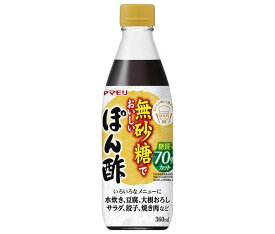 ヤマモリ 無砂糖でおいしい ぽん酢 360ml瓶×12本入×(2ケース)｜ 送料無料 一般食品 調味料 ポン酢 ぽん酢