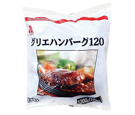 【冷凍商品】ニチレイ グリエハンバーグ120 1200g(10個)×5袋入｜ 送料無料 冷凍食品 送料無料 おかず ハンバーグ