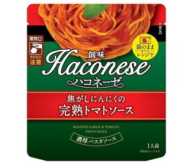 創味食品 ハコネーゼ 焦がしにんにくの完熟トマトソース 120gパウチ×12袋入｜ 送料無料 一般食品 調味料 パスタソース
