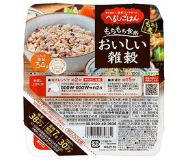 サラヤ へるしごはん おいしい雑穀 150g×24個入｜ 送料無料 レトルト ご飯 米 雑穀