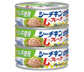 はごろもフーズ オイル不使用 シーチキン Lフレーク (70g×3缶)×24個入×(2ケース)｜ 送料無料 一般食品 缶詰 瓶詰 水産物加工品 ツナ マグロ