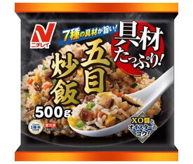 【冷凍商品】ニチレイ 具材たっぷり五目炒飯 500g×12袋入｜ 送料無料 冷凍食品 送料無料 チャーハン