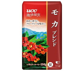 UCC 珈琲探究 炒り豆 モカブレンド 150g袋×12袋入｜ 送料無料 レギュラーコーヒー コーヒー豆 珈琲