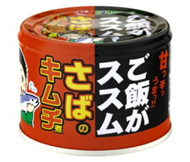 信田缶詰 ご飯がススム さばのキムチ煮 190g缶×24個入｜ 送料無料 缶詰 鯖 サバ キムチ
