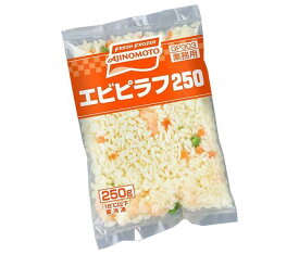 【冷凍商品】味の素 エビピラフ250 250g×20袋入｜ 送料無料 冷凍食品 送料無料 ピラフ