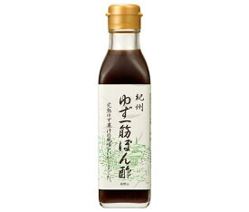 ハグルマ 紀州 ゆず一筋ぽん酢 200ml瓶×12本入｜ 送料無料 ポン酢 ぽん酢 ゆずポン酢 ゆずぽん