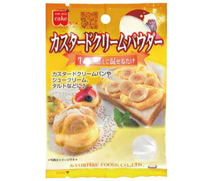共立食品 カスタードクリームパウダー 50g×10袋入｜ 送料無料 製菓材料 カスタードクリーム 素