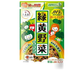 大森屋 緑黄野菜ふりかけ 45g×10袋入｜ 送料無料 一般食品 調味料 ふりかけ ビタミンB1 栄養機能食品