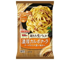 【冷凍商品】日清フーズ 超もち生パスタ 濃厚カルボナーラ 1食×14袋入｜ 送料無料 冷凍食品 パスタ カルボナーラ