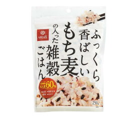 はくばく ふっくら香ばしいもち麦の入った雑穀ごはん 250g×6個入×(2ケース)｜ 送料無料 雑穀米 ご飯 ごはん 穀物 栄養 炊飯用 食物繊維