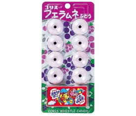 コリス フエラムネぶどう 8個×20個入｜ 送料無料 お菓子 ラムネ フエ 笛 葡萄 グレープ 駄菓子