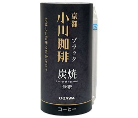 小川珈琲 京都 小川珈琲 炭焼珈琲 ブラック 無糖 195gカート缶×15本入×(2ケース)｜ 送料無料 珈琲 紙パック ブラック