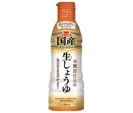 イチビキ 国産 生しょうゆ 450ml×8本入｜ 送料無料 調味料 密封ボトル 醤油 しょうゆ 濃口?油