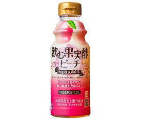 テンヨ武田 飲む果実酢ピーチ 【機能性表示食品】 310mlペットボトル×12本入｜ 送料無料 瓶 果実酢 ピーチ 酢 雄