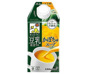 紀文 豆乳仕立てのかぼちゃスープ 500ml紙パック×12本入×(2ケース)| 送料無料 パンプキン コレステロールゼロ 化学調味料無添加 デルモンテ
