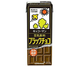 キッコーマン 豆乳飲料 ブラックチョコ 200ml紙パック×18本入×(2ケース)｜ 送料無料 豆乳 キッコーマン チョコ 200ml 紙パック