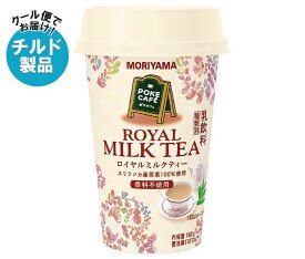 【チルド(冷蔵)商品】守山乳業 POKE CAFE(ポケカフェ) ロイヤルミルクティー 180g×12本入｜ 送料無料 チルド 紅茶 ミルクティー ロイヤルミルクティー