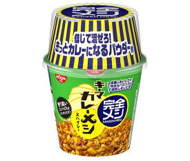 日清食品 完全メシ キーマカレーメシ スパイシー 116g×6個入｜ 送料無料 一般食品 インスタント食品 カレー ライス