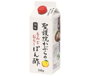 創味食品 創味 聖護院かぶらのもみじおろしぽん酢 550g紙パック×6本入| 送料無料 ポン酢 ぽん酢 もみじおろし 調味料