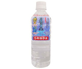 奥長良川名水 高賀の森水 5年保存水 500mlペットボトル×24本入｜ 送料無料 天然水 ミネラルウォーター 500ml 保存水 長期保存水