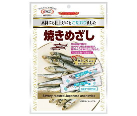 マルエス 焼きめざし 35g×10袋入×(2ケース)｜ 送料無料 お菓子 珍味 おつまみ 袋 いわし