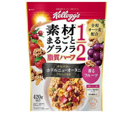 ケロッグ 素材まるごとグラノラ 脂質ハーフ香るフルーツ 420g×6個入×(2ケース)｜ 送料無料 グラノラ 健康 朝食