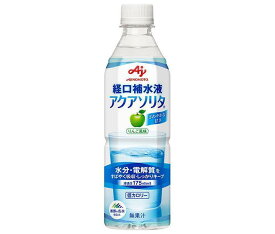 味の素 アクアソリタ 500mlペットボトル×24本入｜ 送料無料 熱中症対策 経口補水液 水分補給 スポーツ ドリンク