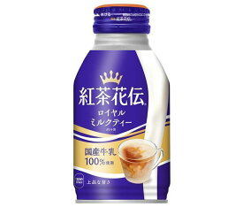コカコーラ 紅茶花伝 ロイヤルミルクティー 270mlボトル缶×24本入｜ 送料無料 ミルクティー 紅茶 缶