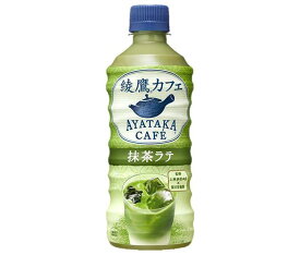 コカコーラ 綾鷹カフェ 抹茶ラテ 440mlペットボトル×24本入×(2ケース)｜ 送料無料 抹茶 ラテ 綾鷹