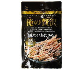 カモ井 俺の贅沢 味わいあたりめ 26g×5袋入｜ 送料無料 お菓子 珍味 おつまみ 袋 イカ いか