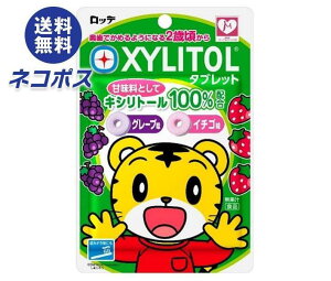 lR|X be LVg[^ubg A\[g 30g×10ܓb S َq ^ubg 2΍ ܂낤 XYLITOL