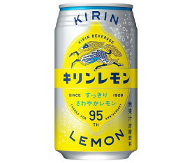 キリン キリンレモン 350ml缶×24本入｜ 送料無料 炭酸飲料 缶 KIRIN LEMON レモン