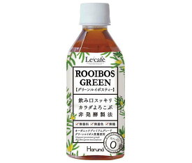 HARUNA ルカフェ ルイボスグリーン (ROOIBOS GREEN) 350mlペットボトル×24本入×(2ケース)｜ 送料無料 ルイボスティー ルイボス お茶 PET 健康茶 ビタミンC