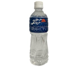 ミツウロコ 駿河のしずく 500mlペットボトル×24本入×(2ケース)｜ 送料無料 ミネラルウォーター 水 鉱水 軟水 天然水