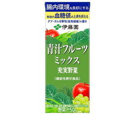 伊藤園 充実野菜 青汁フルーツミックス【機能性表示食品】 200ml紙パック×24本入×(2ケース)｜ 送料無料 ベジタブル 野菜ジュース 食物繊維 青汁 フルーツ