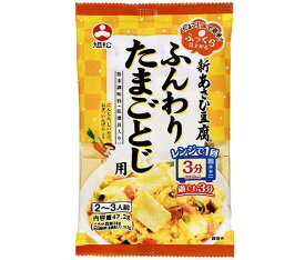 旭松 新あさひ豆腐 ふんわりたまごとじ用 47.2g×10袋入｜ 送料無料 一般食品 こうや豆腐 高野豆腐 卵とじ