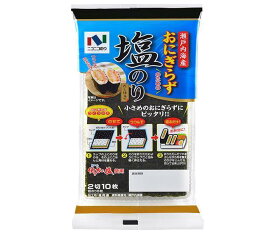 ニコニコのり 瀬戸内海産おにぎらず塩のり 2切10枚(板のり5枚分)×10袋入×(2ケース)｜ 送料無料 海苔 のり 味付け海苔 おにぎらず