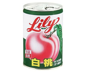 リリーコーポレーション Lily リリーの白桃4号缶 425g×12個入｜ 送料無料 缶詰 白桃 もも ピーチ Lily 菓子材料