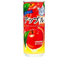 サンガリア すっきりとアップル 240g缶×30本入×(2ケース)｜ 送料無料 りんごジュース リンゴジュース 果汁 カロリーオフ りんご