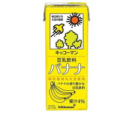 キッコーマン 豆乳飲料 バナナ 200ml紙パック×18本入×(2ケース)｜ 送料無料 豆乳 キッコーマン バナナ 200ml 紙パック