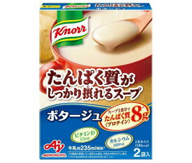 味の素 クノールスープ たんぱく質がしっかり採れるスープ コーンクリーム 58.4g×10箱入×(2ケース)｜ 送料無料 スープ インスタント コーンスープ