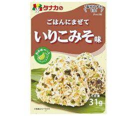 田中食品 ごはんにまぜて いりこみそ味 31g×10袋入｜ 送料無料 ふりかけ チャック袋 調味料 まぜごはんの素