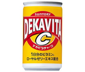 サントリー デカビタC 160ml缶×30本入｜ 送料無料 炭酸飲料 栄養 ビタミン DEKAVITA 缶