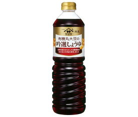 ヤマサ醤油 特選 有機丸大豆の吟選しょうゆ 1Lペットボトル×6本入｜ 送料無料 調味料 しょうゆ 濃口