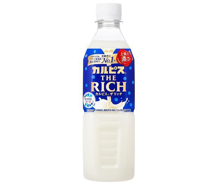 アサヒ飲料 カルピス THE RICH(ザ リッチ) 490mlペットボトル×24本入×(2ケース)｜ 送料無料 乳性 乳酸菌 濃い ザ リッチ
