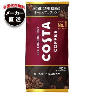RJR[ RX^R[q[z[JtFuh() 150g×6{ [J[bS R[q[  ubN 