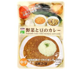 三育フーズ 野菜と豆のカレー 180g×15個入×(2ケース)｜ 送料無料 カレー ルー レトルト食品 レトルト 野菜