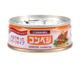 三育フーズ コンベジ 90g×24個入｜ 送料無料 一般食品 大豆 惣菜 コンビーフ